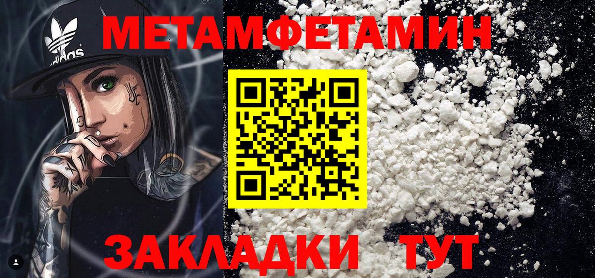 АМФЕТАМИН 98%  Амфетамин  Вятские Поляны  Вход с VPN 