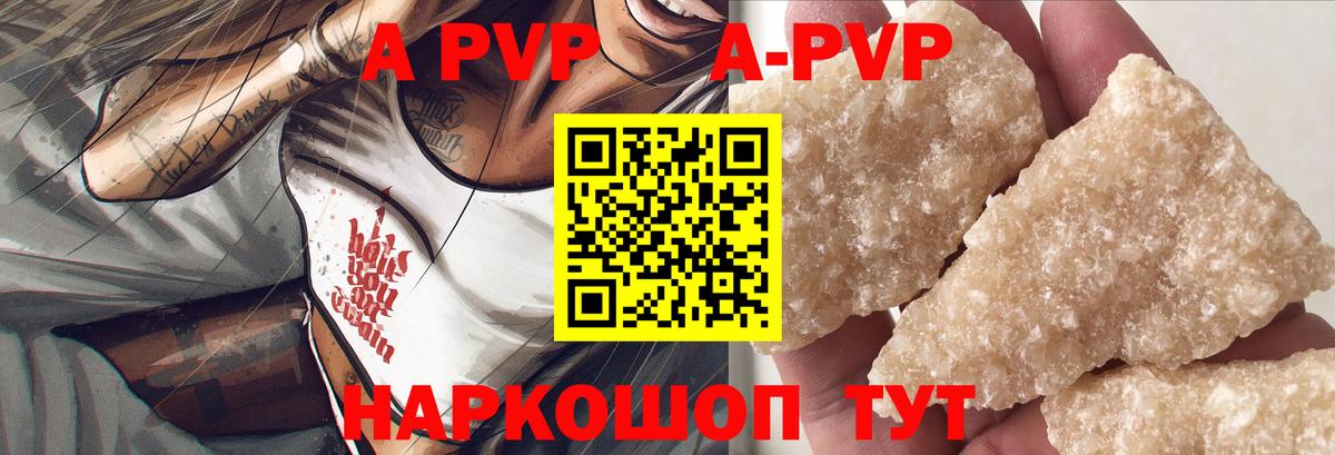 Вятские Поляны  Альфа ПВП Crystall  А ПВП  Вход с VPN  APVP СК КРИС 