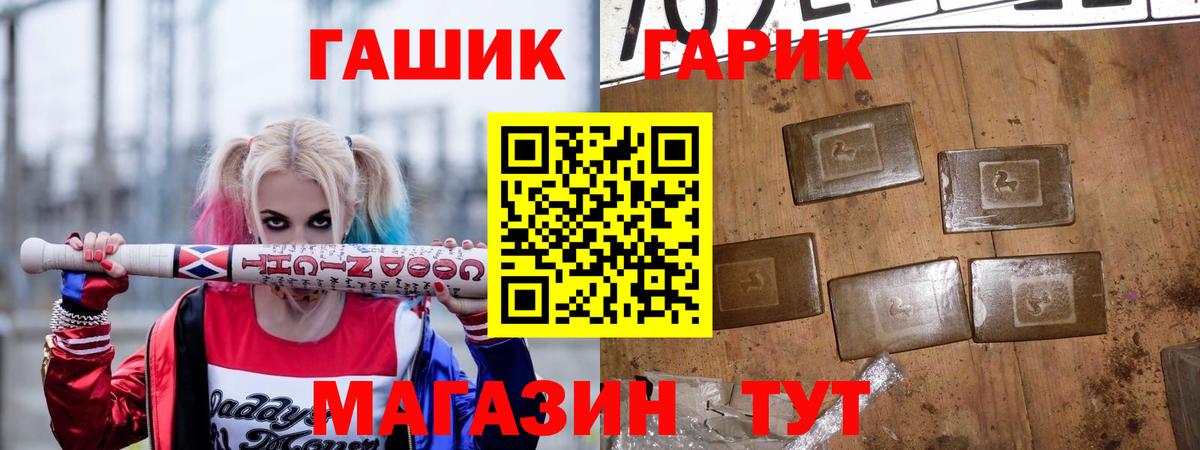 Вятские Поляны  Гашиш гарик  ГАШИШ хэш  Вход с VPN 