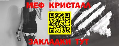 шишки Апшеронск
