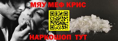 шишки Апшеронск