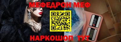 стафф Аргун