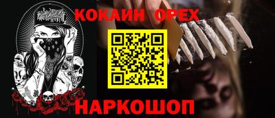 шишки Апшеронск