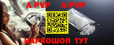 шишки Апшеронск