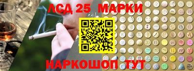 стафф Аргун