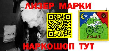 стафф Аргун