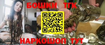 стафф Аргун