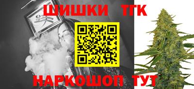 винт Апрелевка
