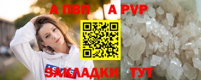 винт Апрелевка