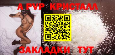 винт Апрелевка