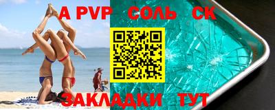 винт Апрелевка