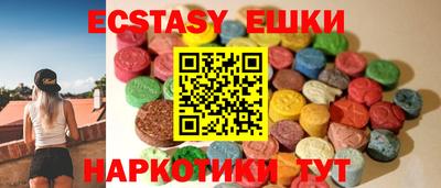 шишки Апшеронск
