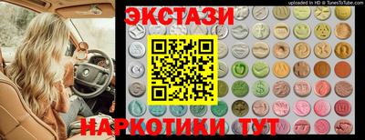 шишки Апшеронск