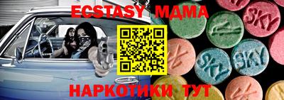 стафф Аргун