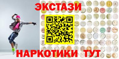 шишки Апшеронск