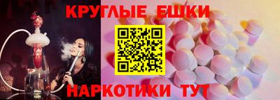 шишки Апшеронск