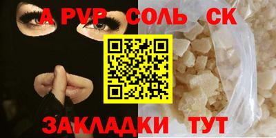стафф Аргун