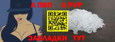 винт Апрелевка