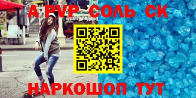 шишки Апшеронск