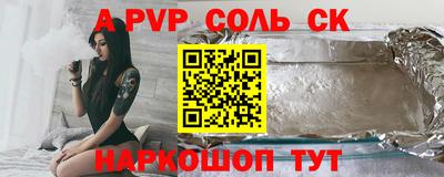винт Апрелевка
