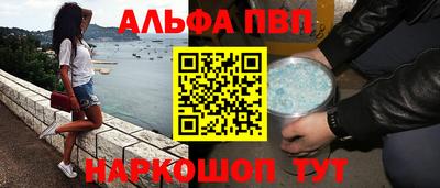 стафф Аргун