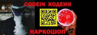 стафф Аргун
