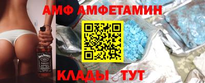 стафф Аргун