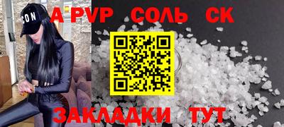 винт Апрелевка