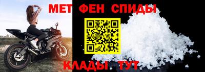шишки Апшеронск