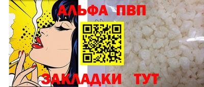 стафф Аргун