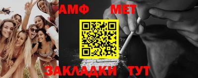 стафф Аргун
