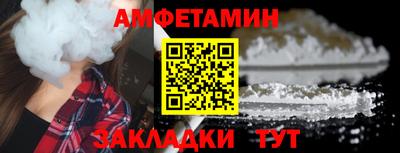 винт Апрелевка