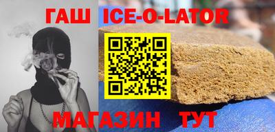 стафф Аргун