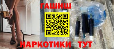 стафф Аргун