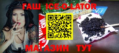 стафф Аргун