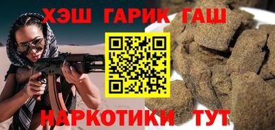 шишки Апшеронск