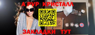 шишки Апшеронск
