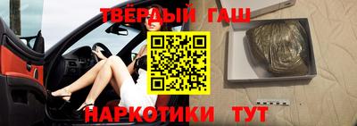 стафф Аргун