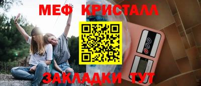 шишки Апшеронск