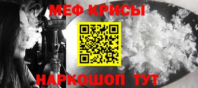 стафф Аргун