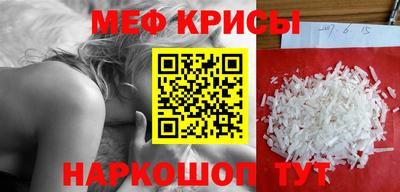 стафф Аргун