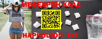стафф Аргун