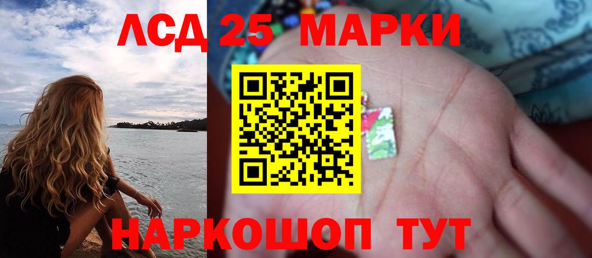 Лсд 25 экстази кислота  ЛСД экстази ecstasy  Вход с VPN  Вятские Поляны 