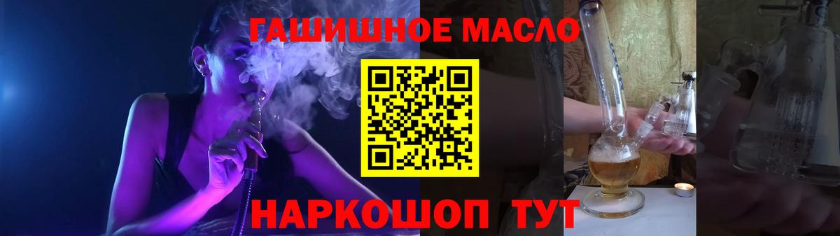 Вятские Поляны  ТГК вейп  Вход с VPN  ТГК вейп 