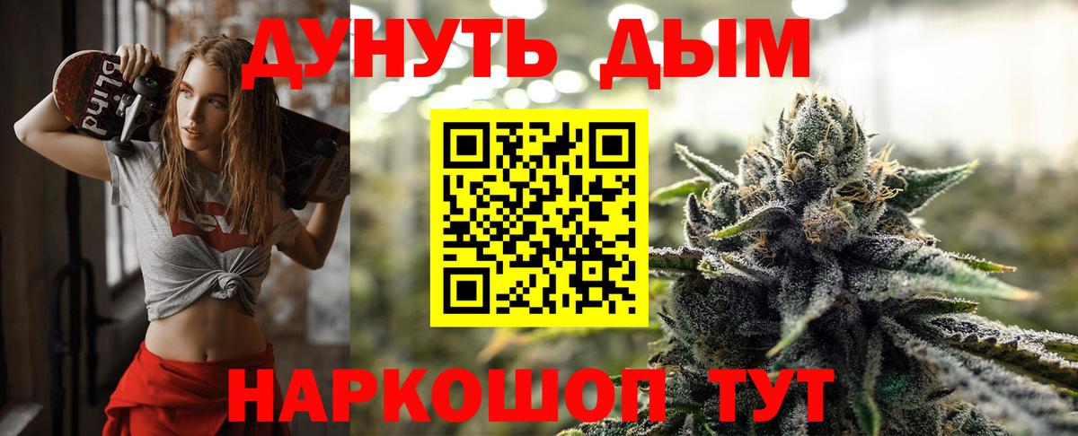 Вятские Поляны  Бошки Шишки Ganja  Вход с VPN  Марихуана SATIVA & INDICA 